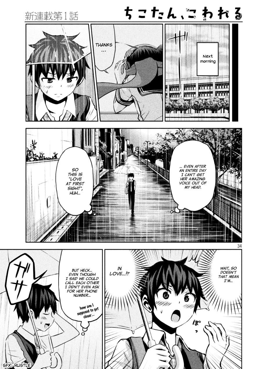 Chikotan, Kowareru Chapter 1 - Page 34