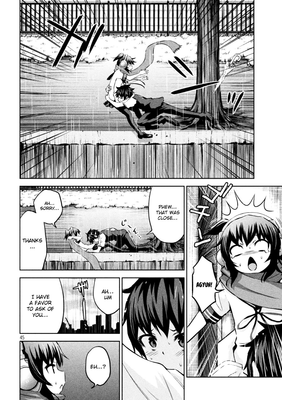 Chikotan, Kowareru Chapter 1 - Page 45