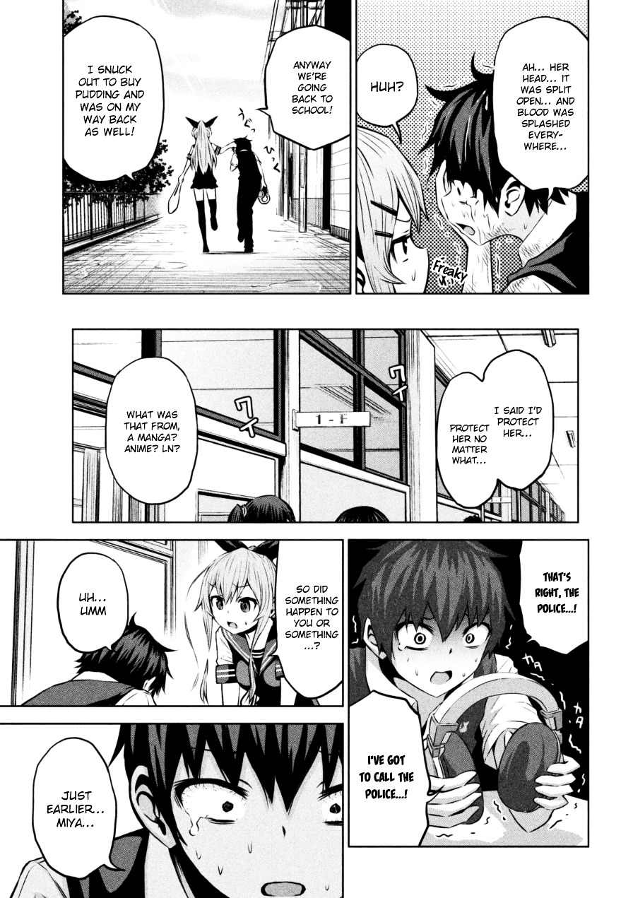 Chikotan, Kowareru Chapter 1 - Page 54