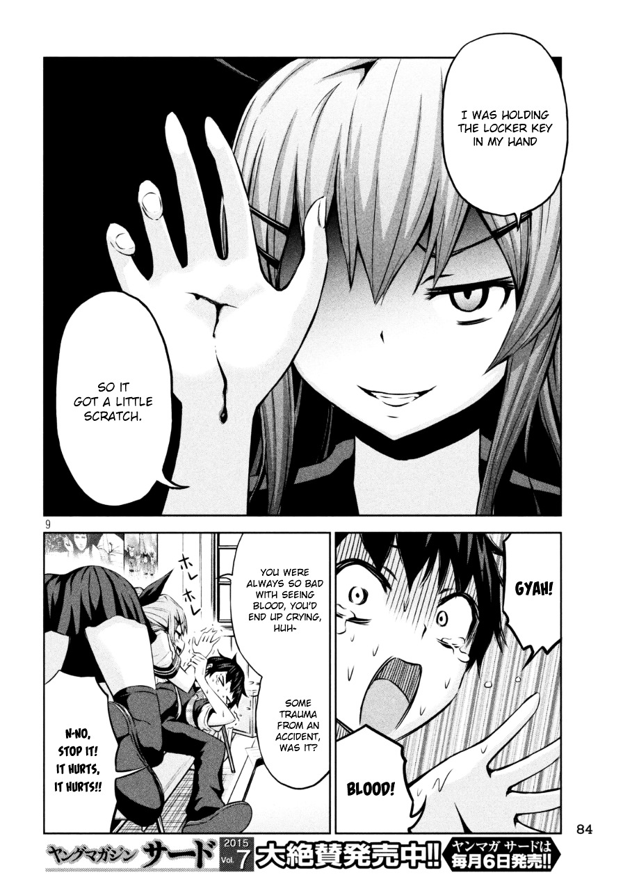 Chikotan, Kowareru Chapter 1 - Page 9