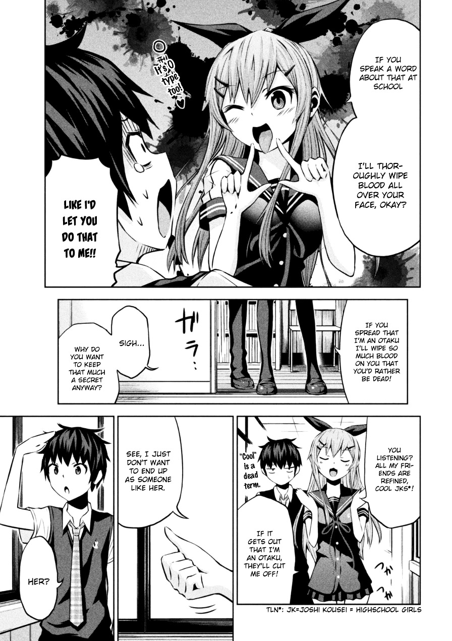 Chikotan, Kowareru Chapter 1 - Page 10