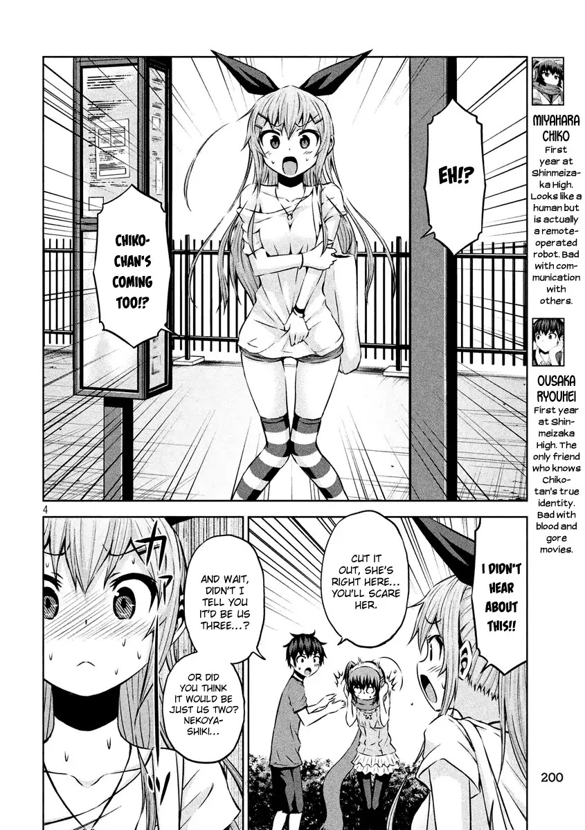 Chikotan, Kowareru Chapter 10 - Page 3