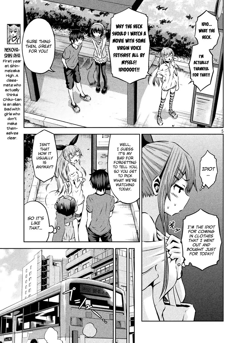 Chikotan, Kowareru Chapter 10 - Page 4