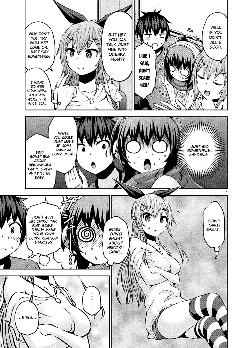 Chikotan, Kowareru Chapter 10 - Page 6