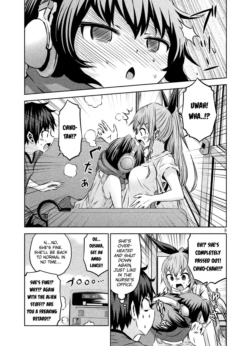 Chikotan, Kowareru Chapter 10 - Page 8