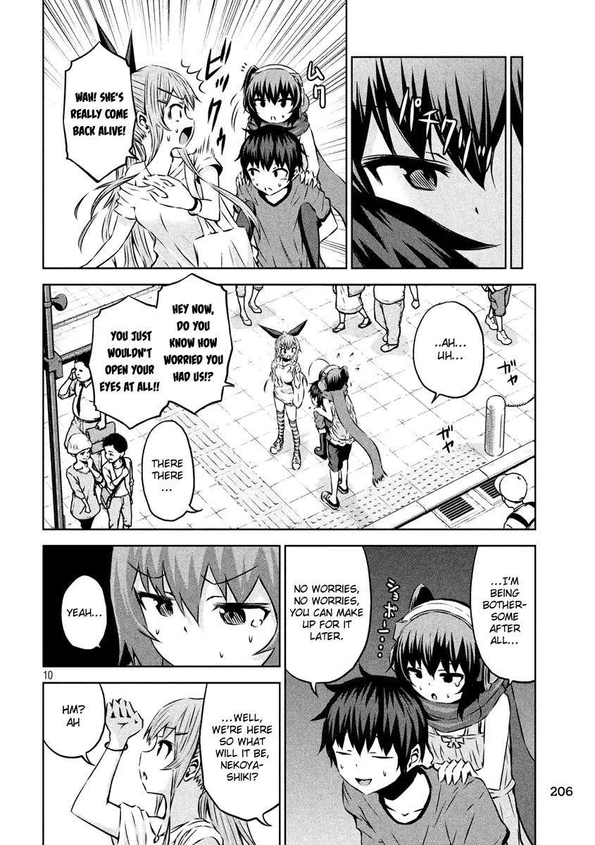 Chikotan, Kowareru Chapter 10 - Page 9