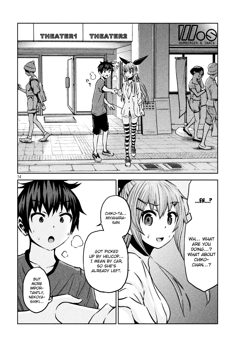 Chikotan, Kowareru Chapter 11 - Page 14