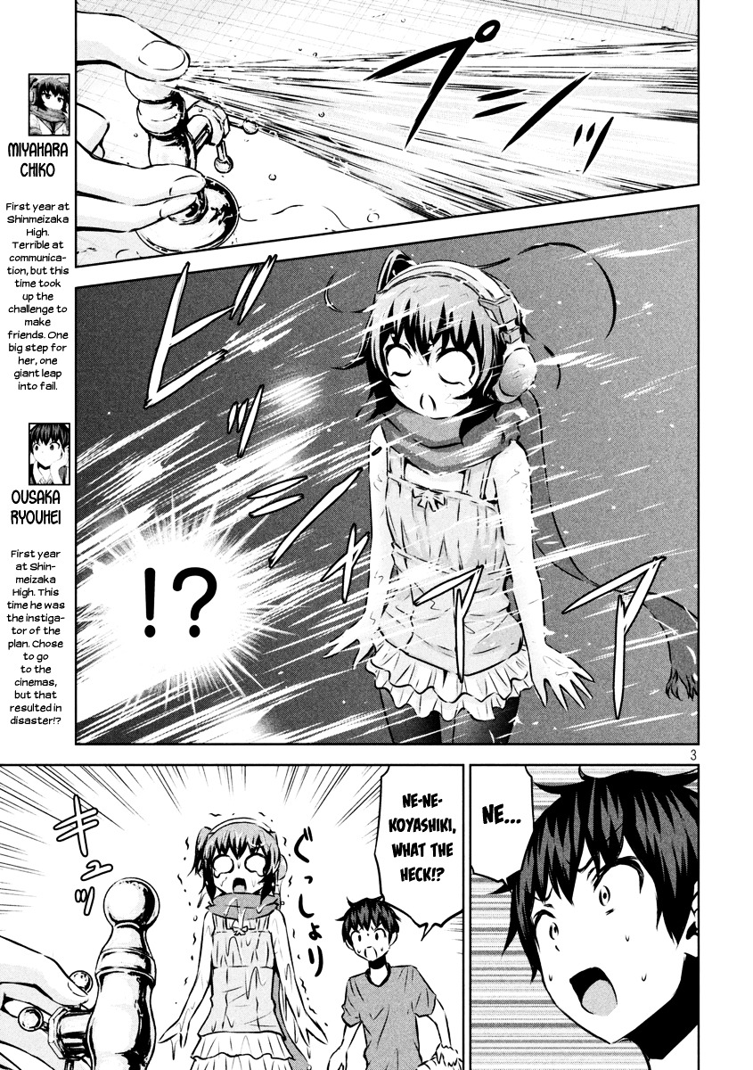 Chikotan, Kowareru Chapter 11 - Page 3