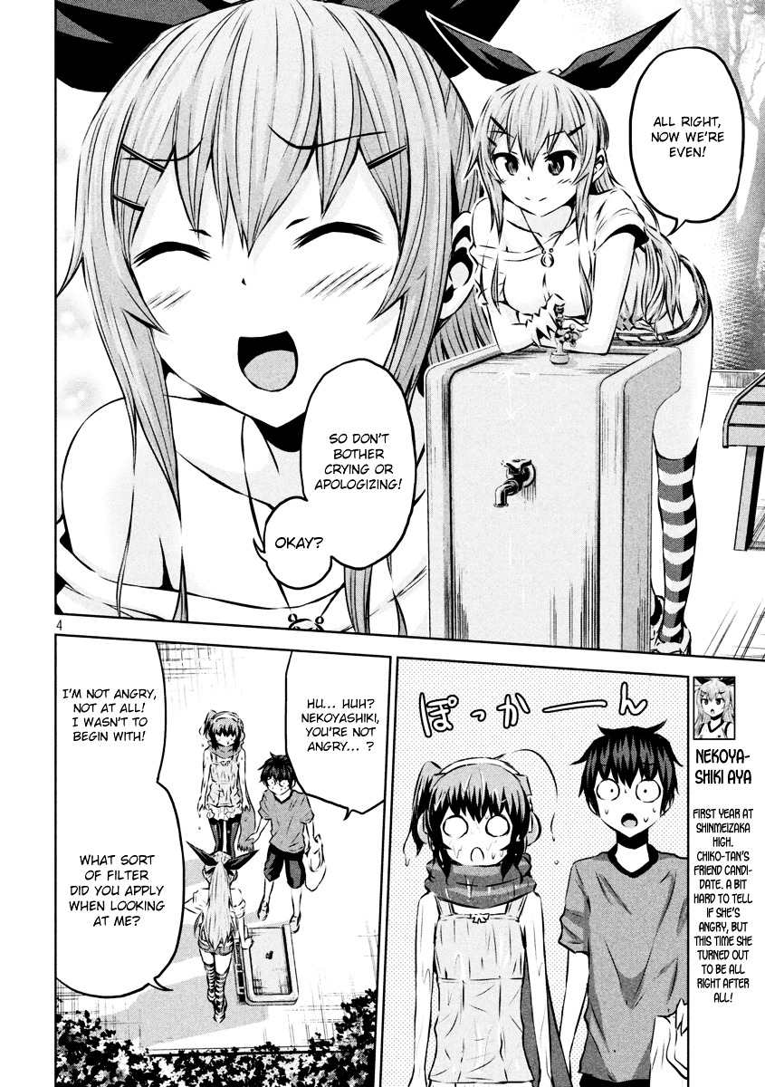 Chikotan, Kowareru Chapter 11 - Page 4