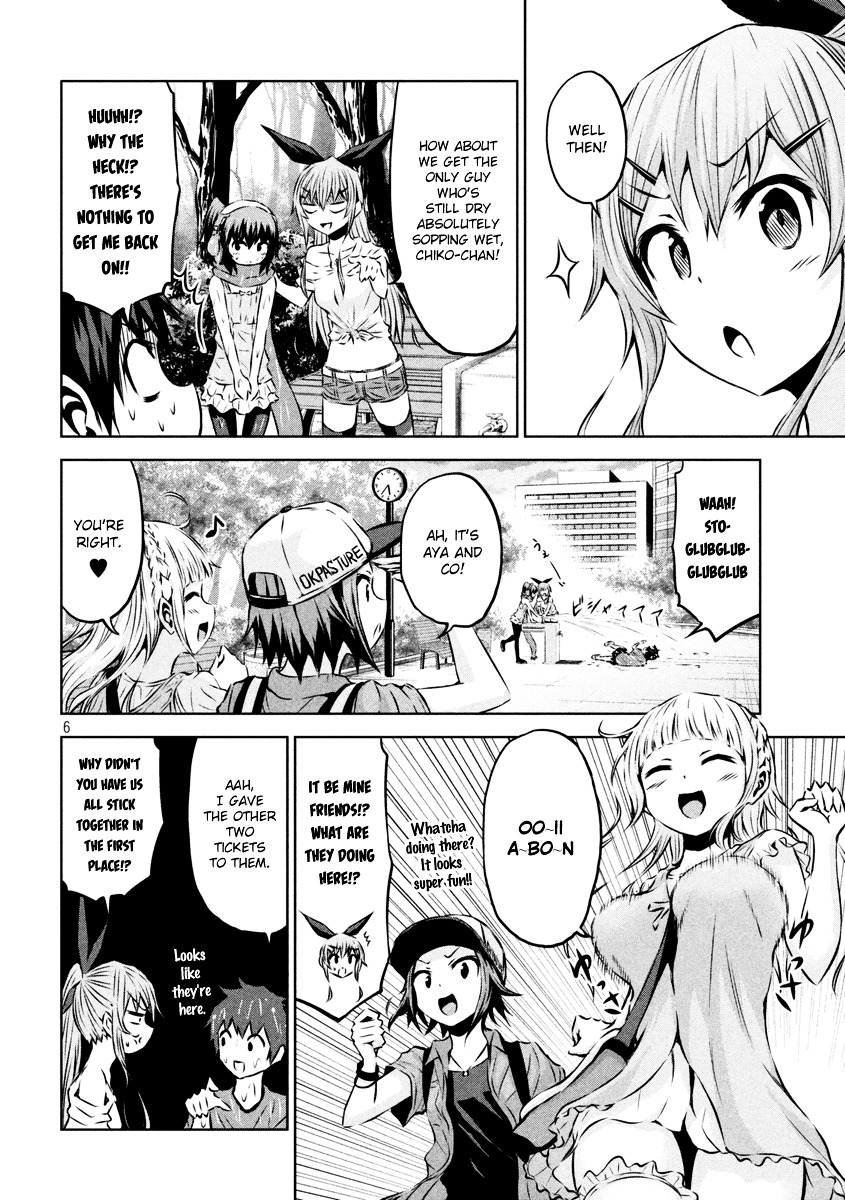 Chikotan, Kowareru Chapter 11 - Page 6