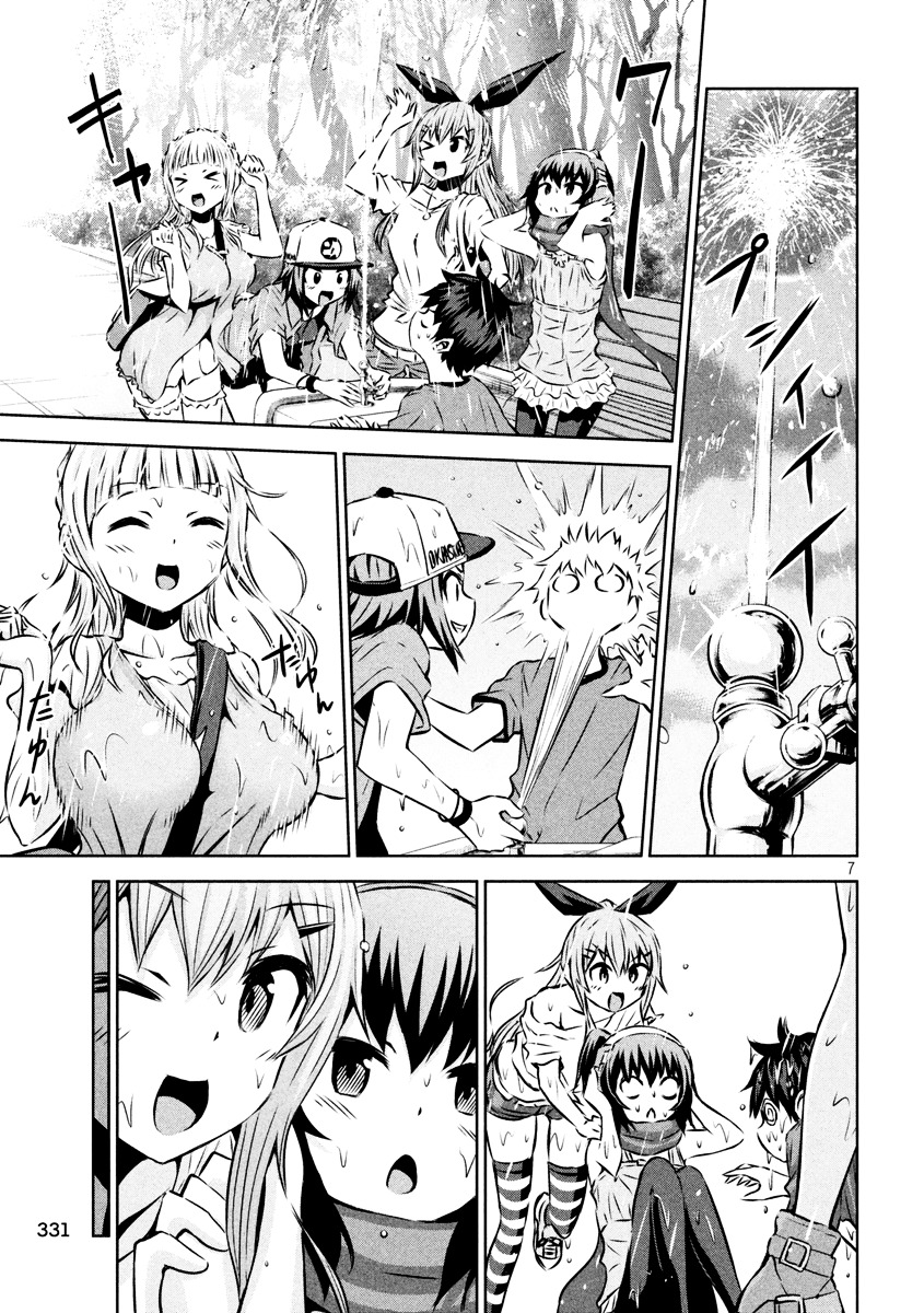 Chikotan, Kowareru Chapter 11 - Page 7