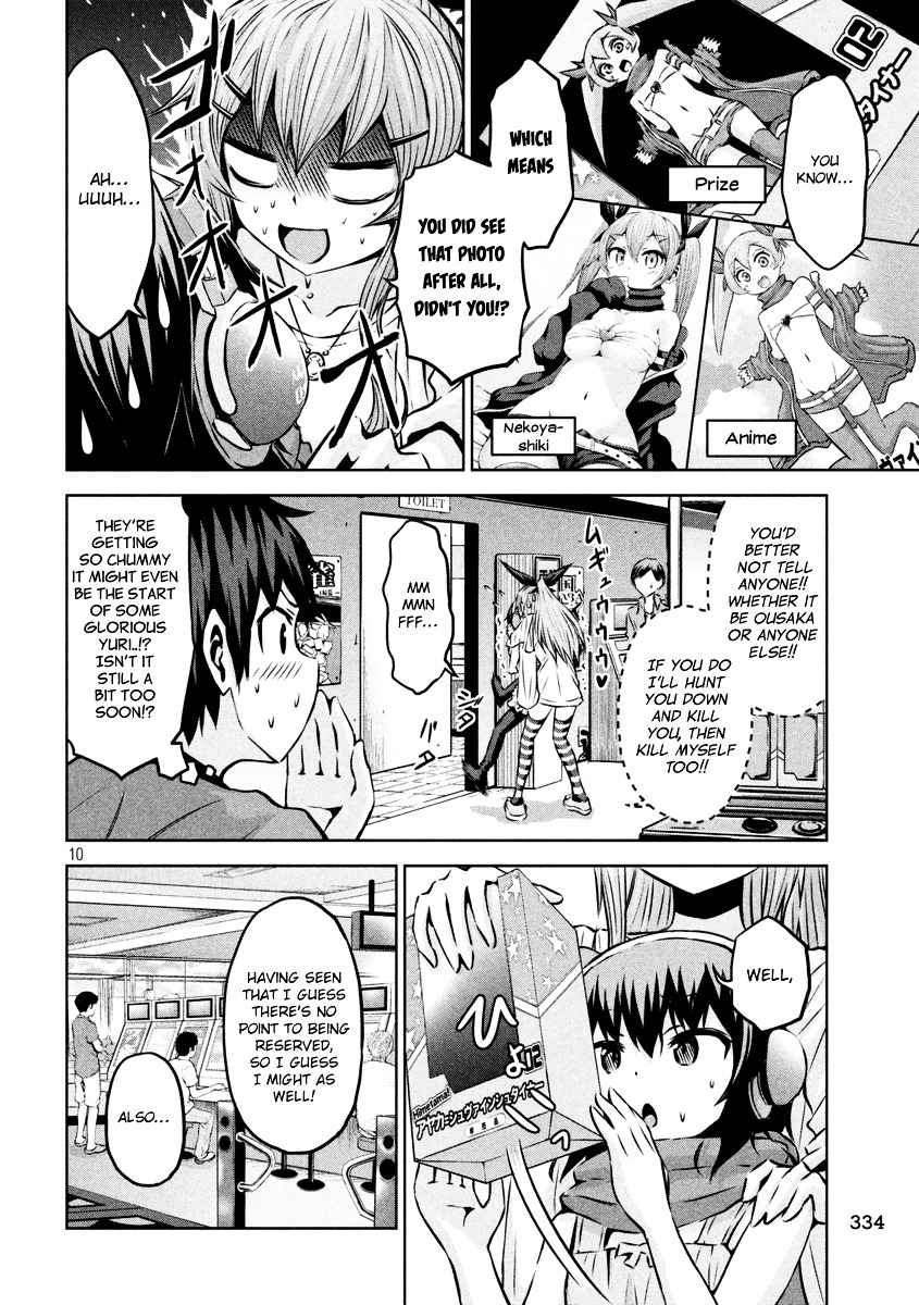 Chikotan, Kowareru Chapter 11 - Page 10