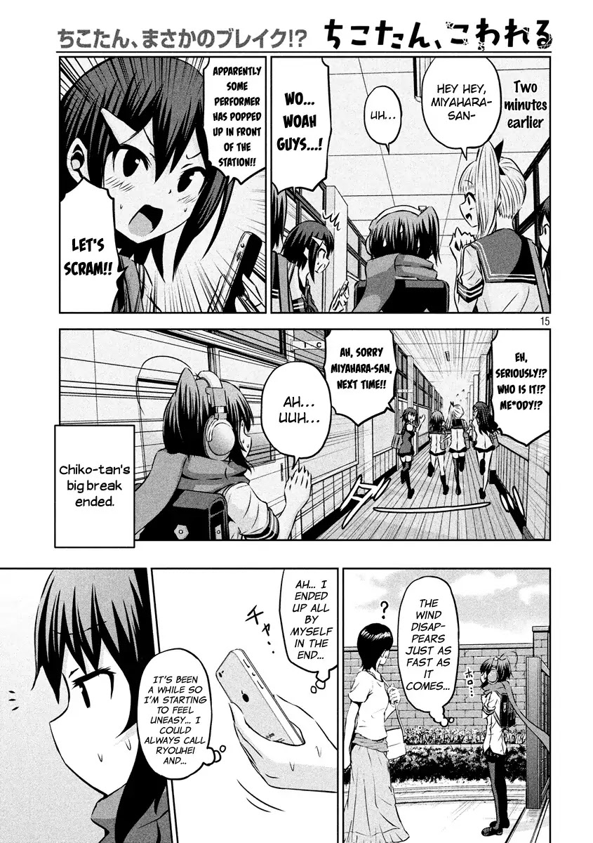 Chikotan, Kowareru Chapter 12 - Page 15