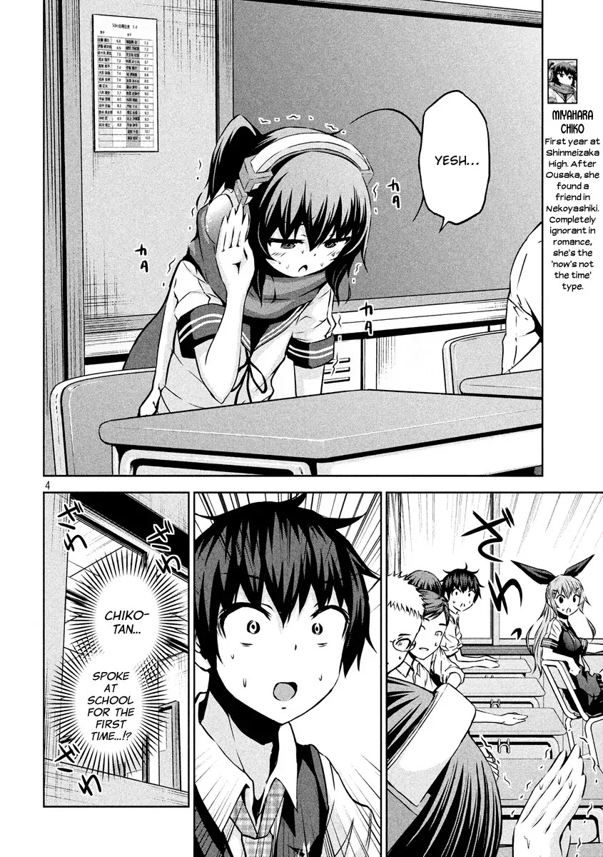 Chikotan, Kowareru Chapter 12 - Page 4