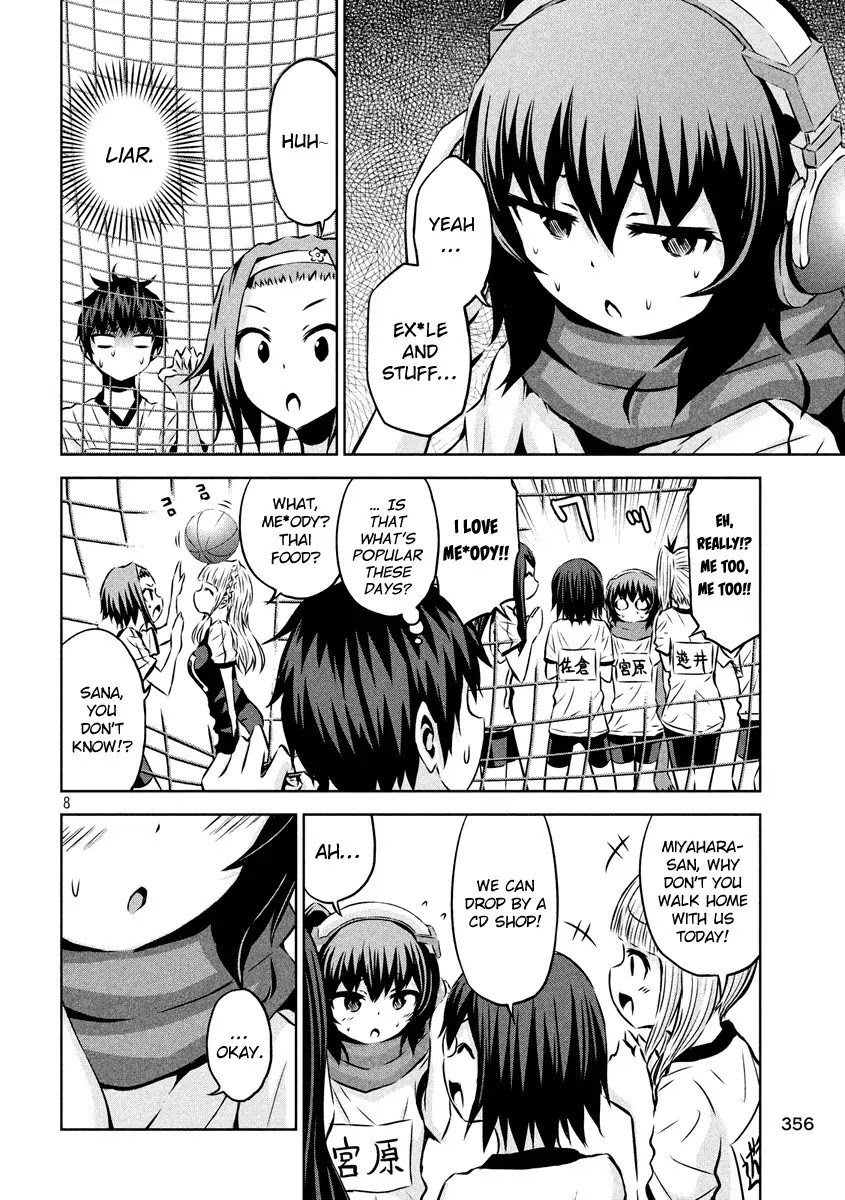 Chikotan, Kowareru Chapter 12 - Page 8