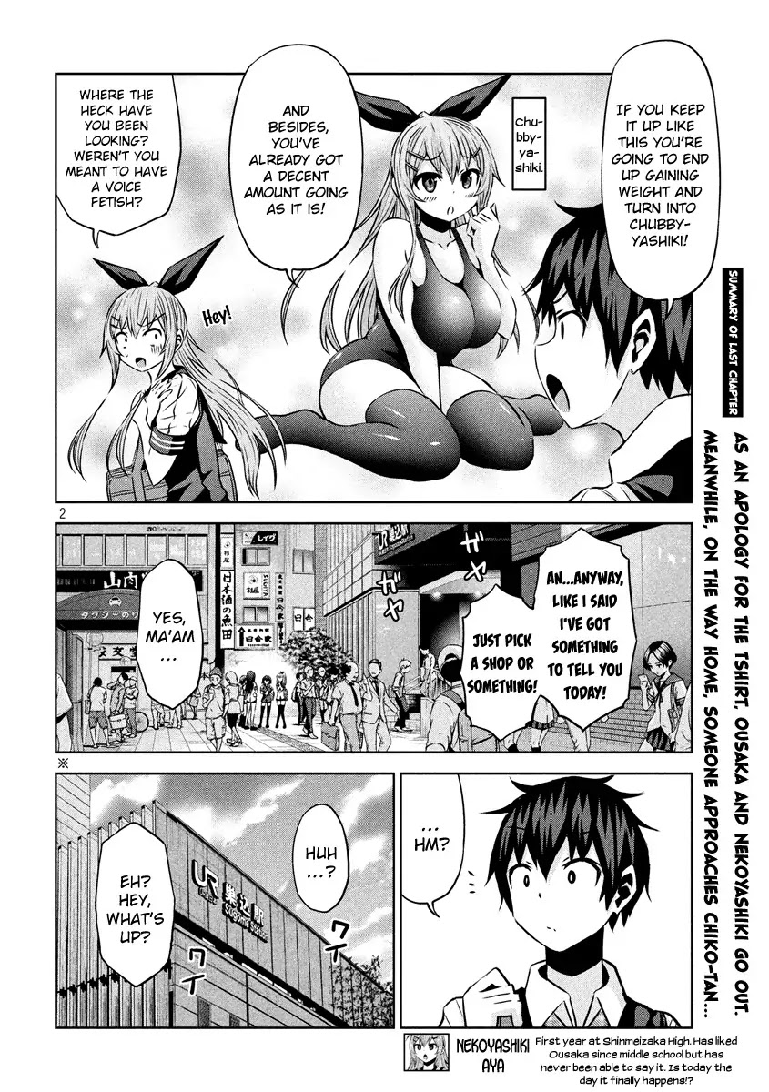 Chikotan, Kowareru Chapter 13 - Page 2