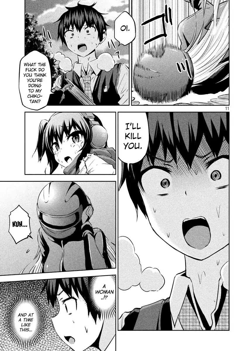 Chikotan, Kowareru Chapter 13 - Page 11