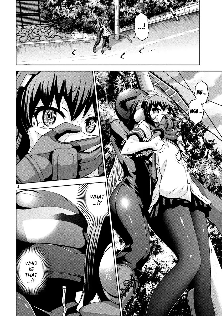 Chikotan, Kowareru Chapter 13 - Page 4