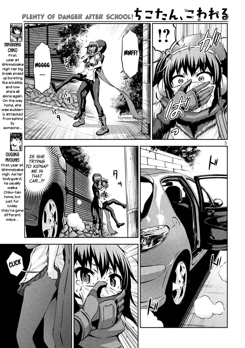 Chikotan, Kowareru Chapter 13 - Page 5