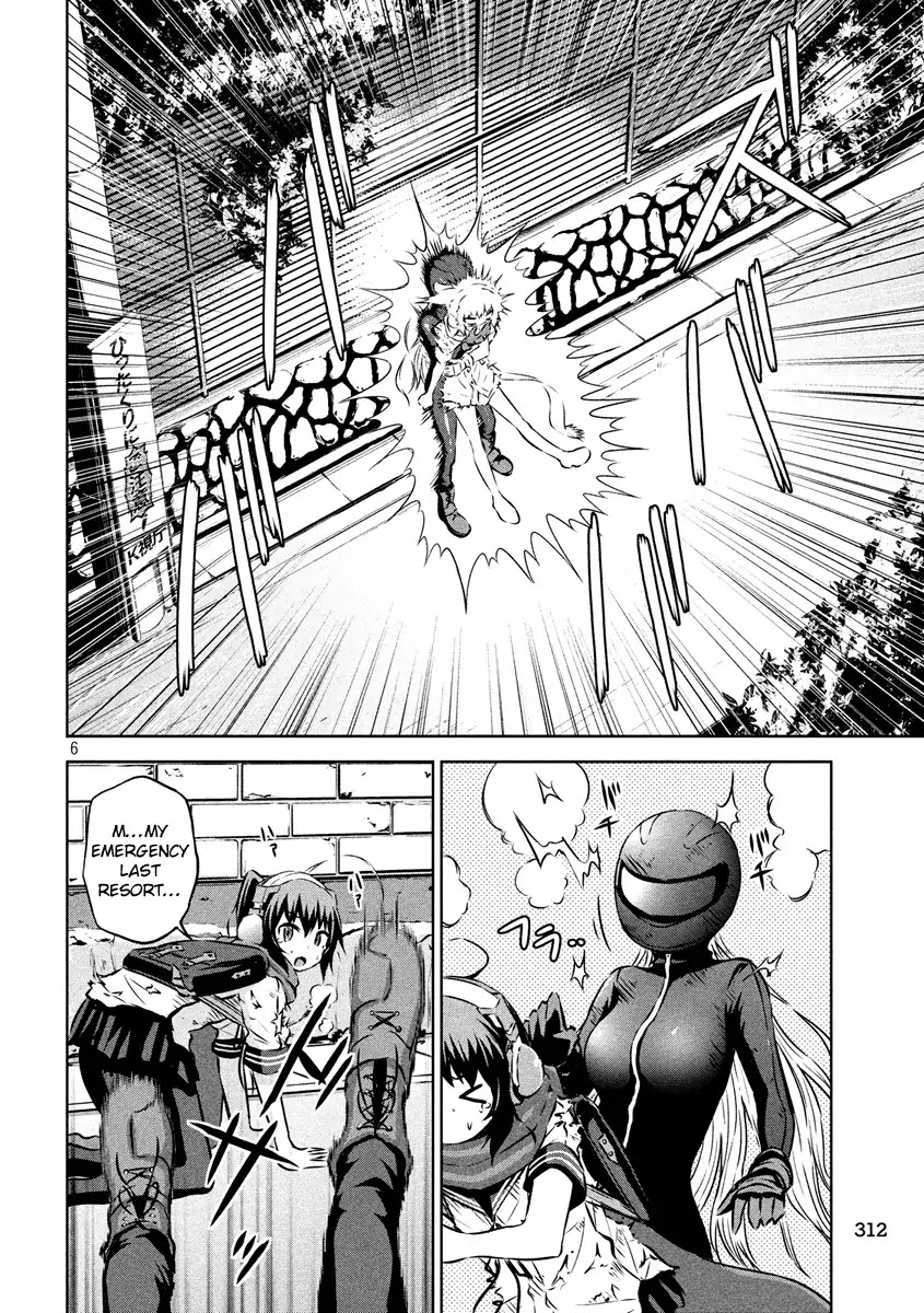 Chikotan, Kowareru Chapter 13 - Page 6