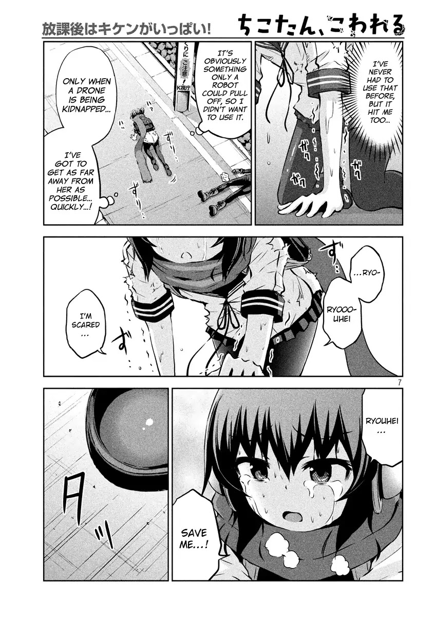 Chikotan, Kowareru Chapter 13 - Page 7