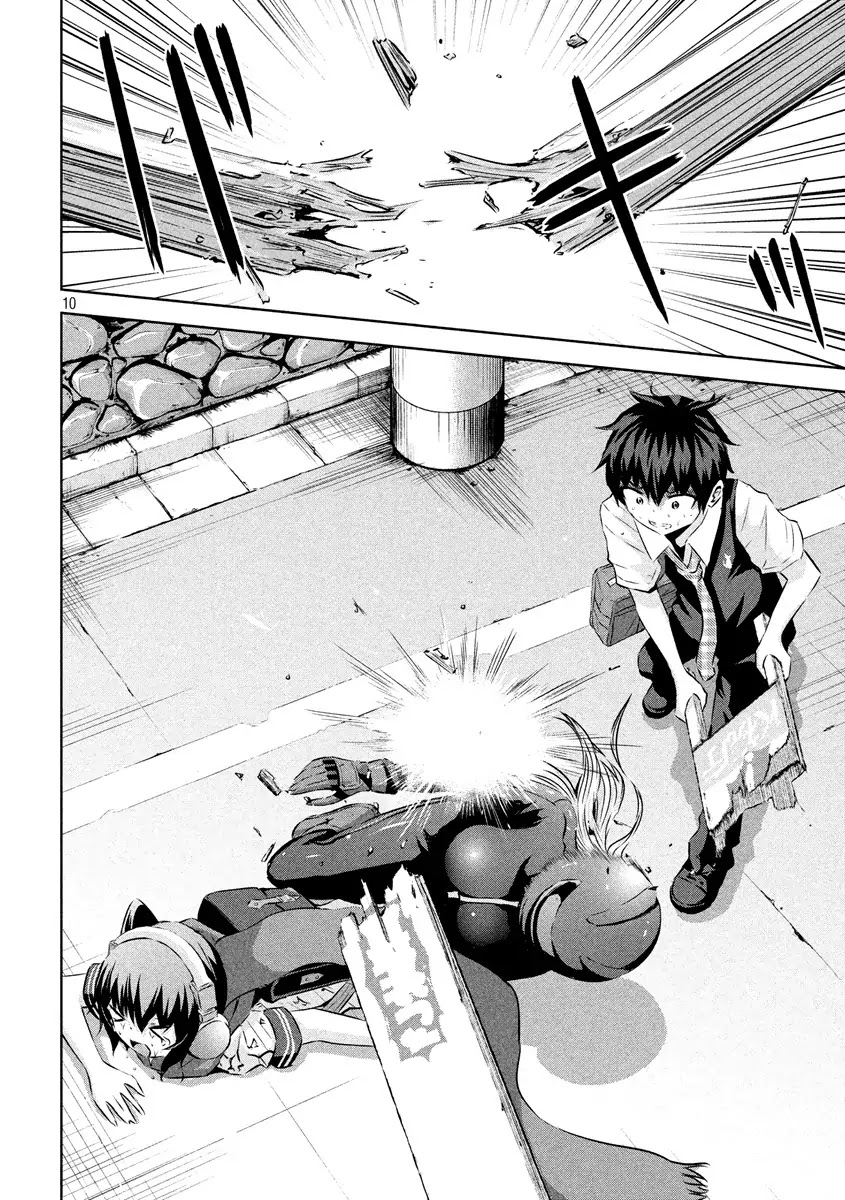 Chikotan, Kowareru Chapter 13 - Page 10