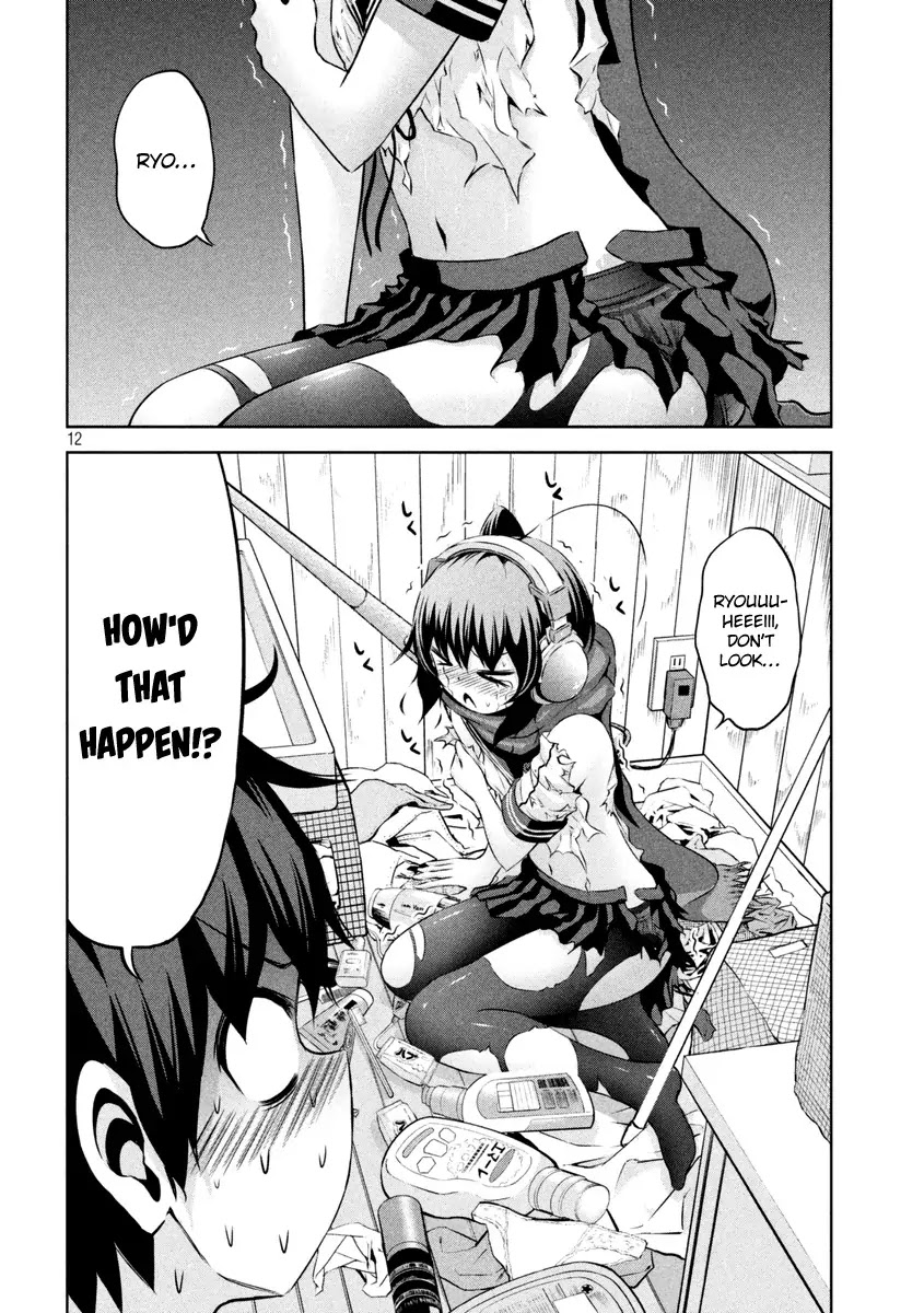 Chikotan, Kowareru Chapter 14 - Page 13