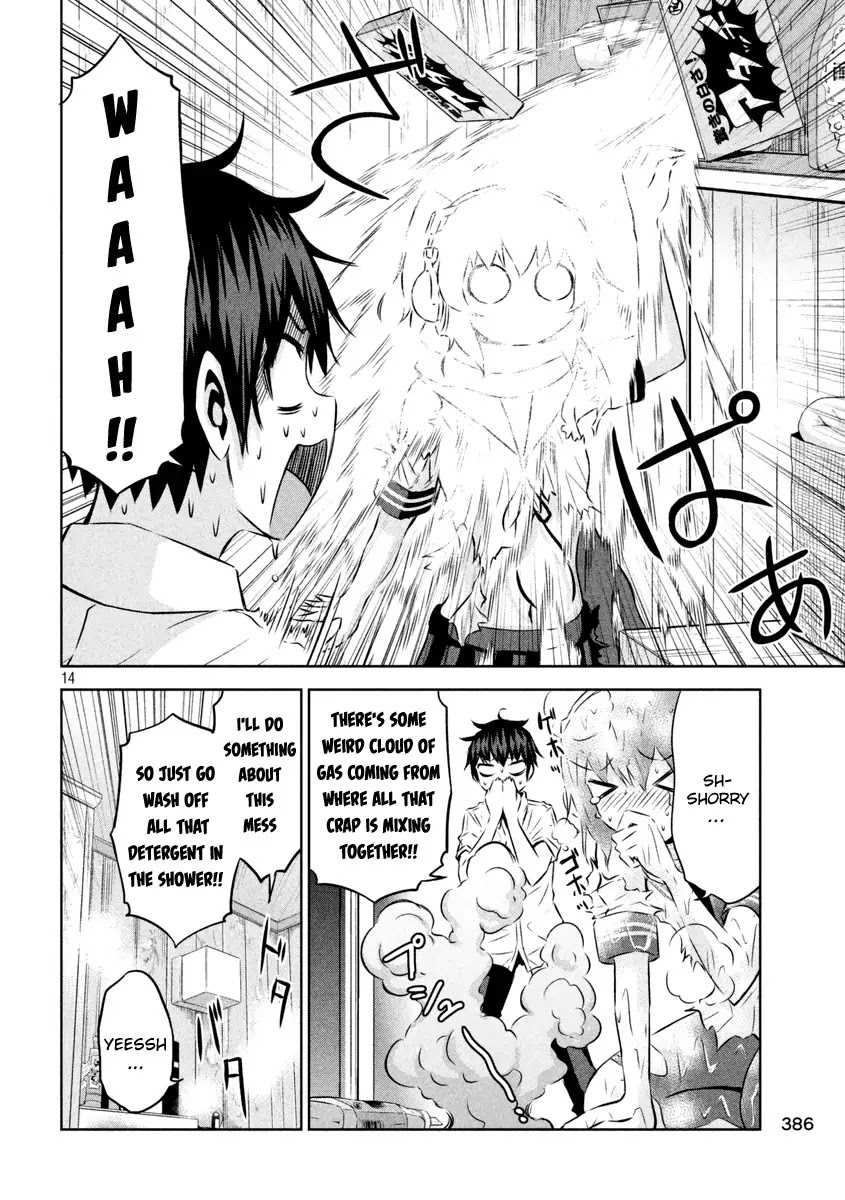 Chikotan, Kowareru Chapter 14 - Page 15