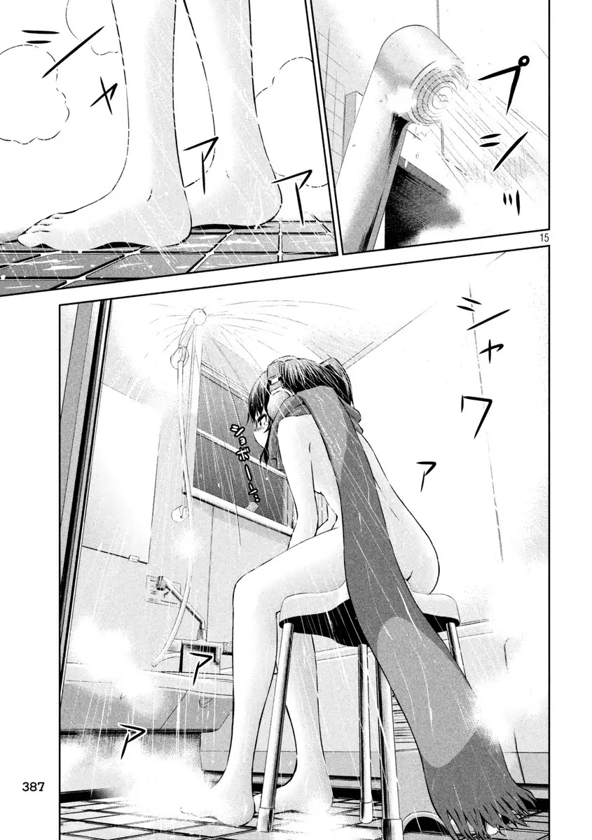 Chikotan, Kowareru Chapter 14 - Page 16