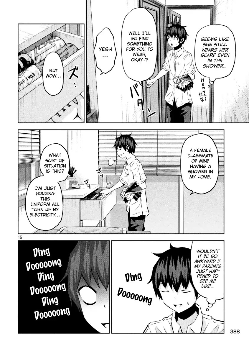 Chikotan, Kowareru Chapter 14 - Page 17