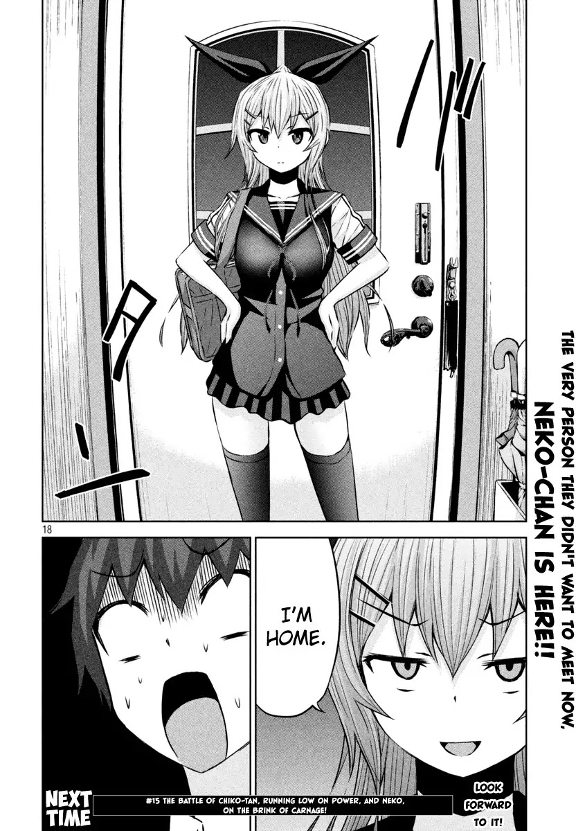 Chikotan, Kowareru Chapter 14 - Page 19