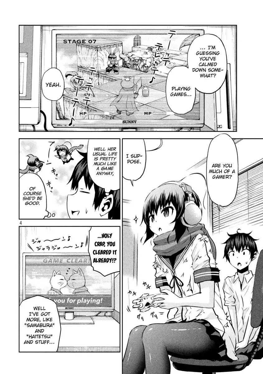 Chikotan, Kowareru Chapter 14 - Page 5