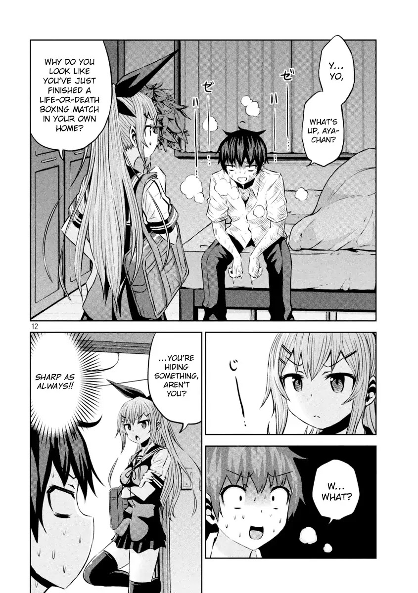 Chikotan, Kowareru Chapter 15 - Page 13