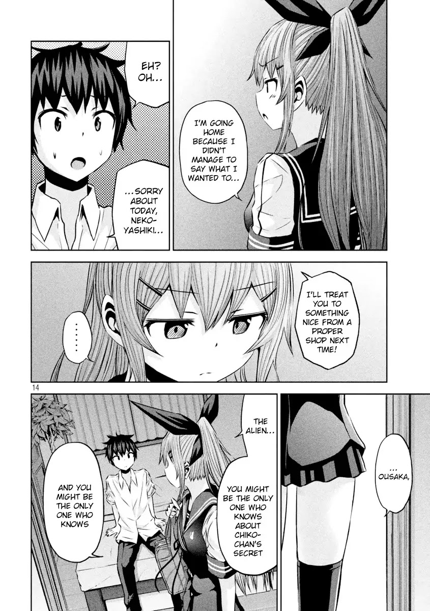 Chikotan, Kowareru Chapter 15 - Page 15