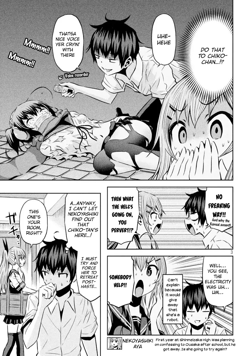 Chikotan, Kowareru Chapter 15 - Page 4