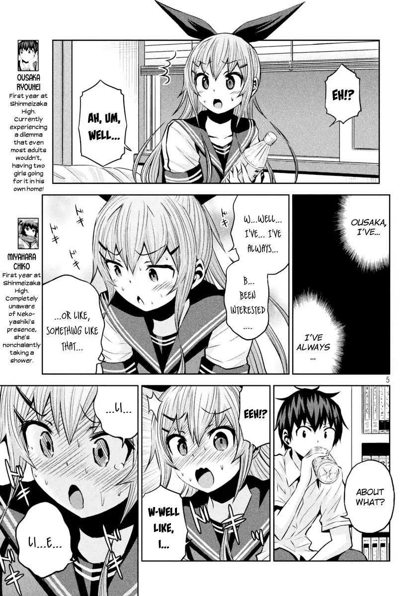 Chikotan, Kowareru Chapter 15 - Page 6