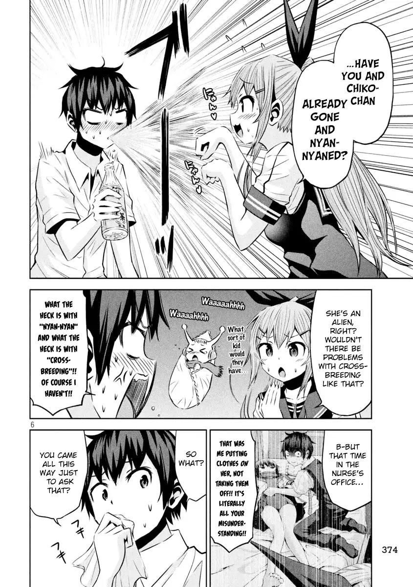 Chikotan, Kowareru Chapter 15 - Page 7