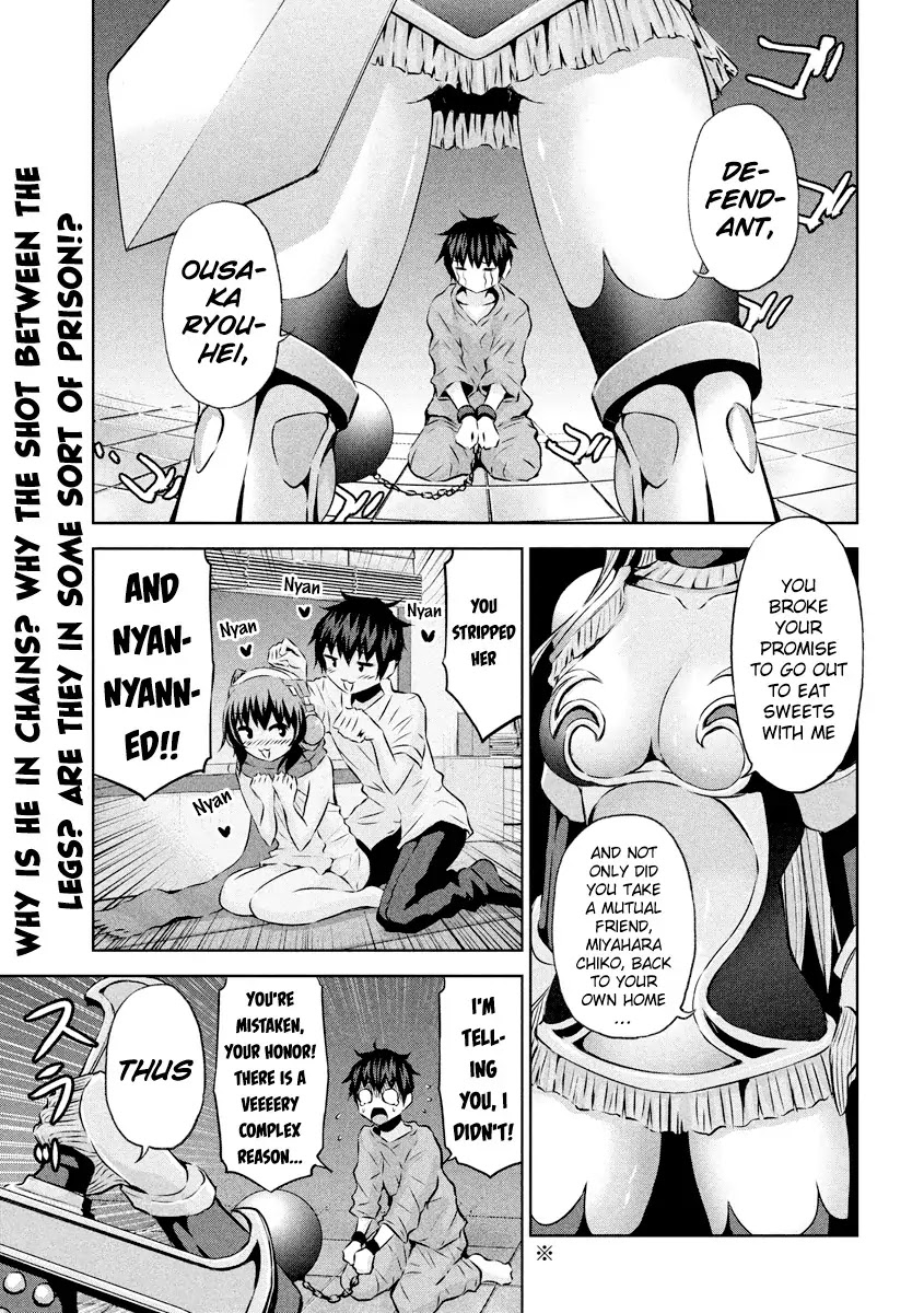 Chikotan, Kowareru Chapter 16 - Page 2