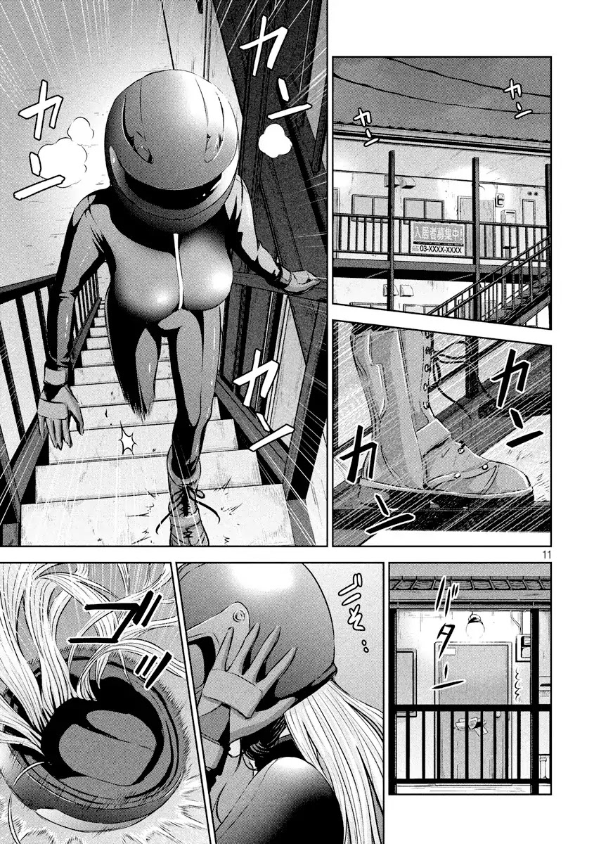 Chikotan, Kowareru Chapter 16 - Page 12