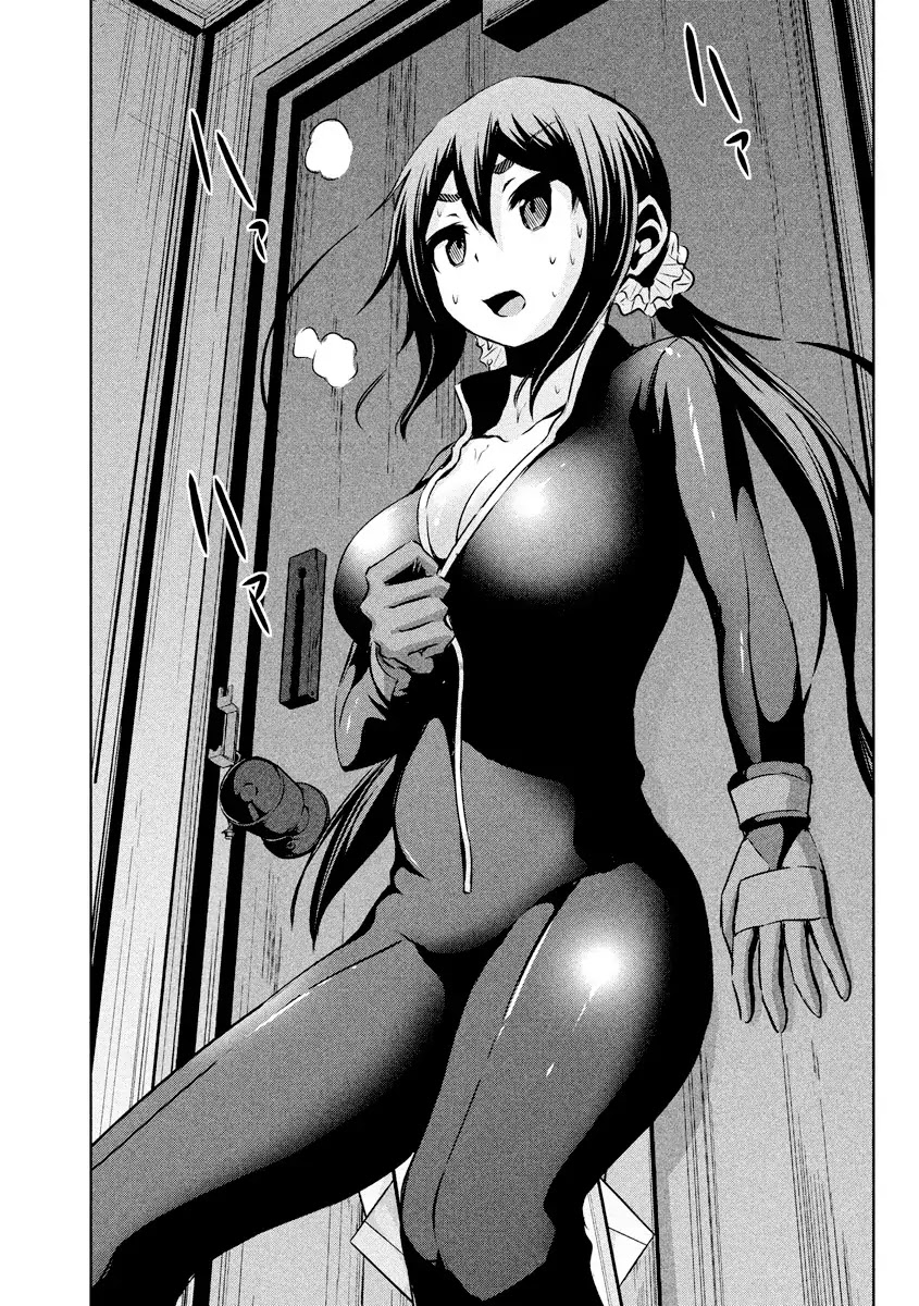 Chikotan, Kowareru Chapter 16 - Page 13