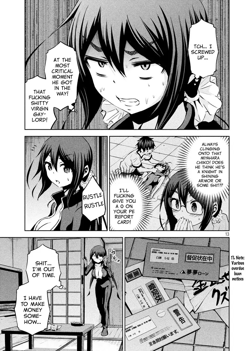 Chikotan, Kowareru Chapter 16 - Page 14