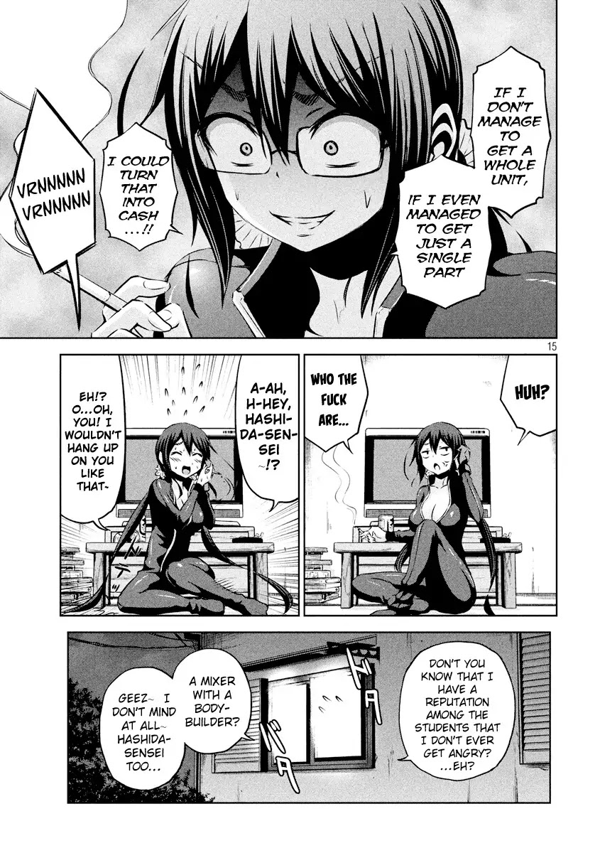 Chikotan, Kowareru Chapter 16 - Page 16