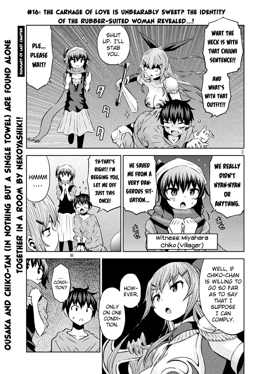 Chikotan, Kowareru Chapter 16 - Page 4