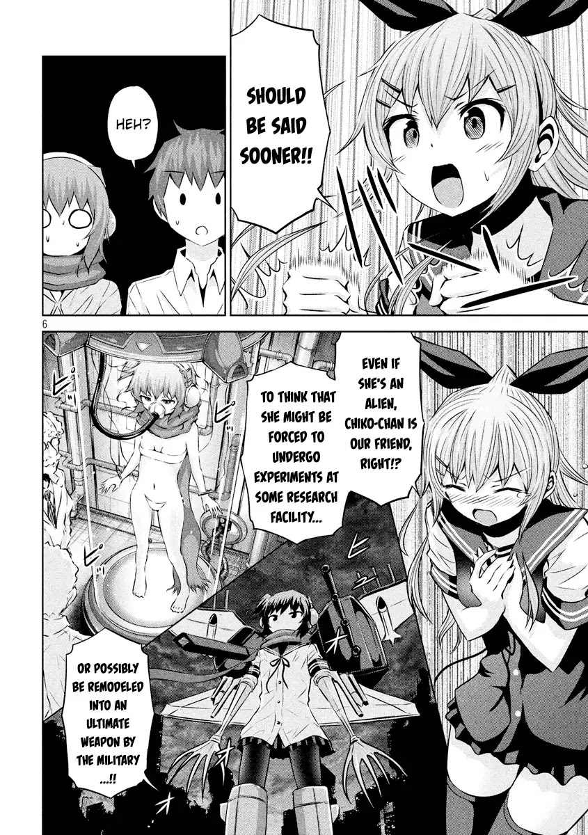 Chikotan, Kowareru Chapter 16 - Page 7