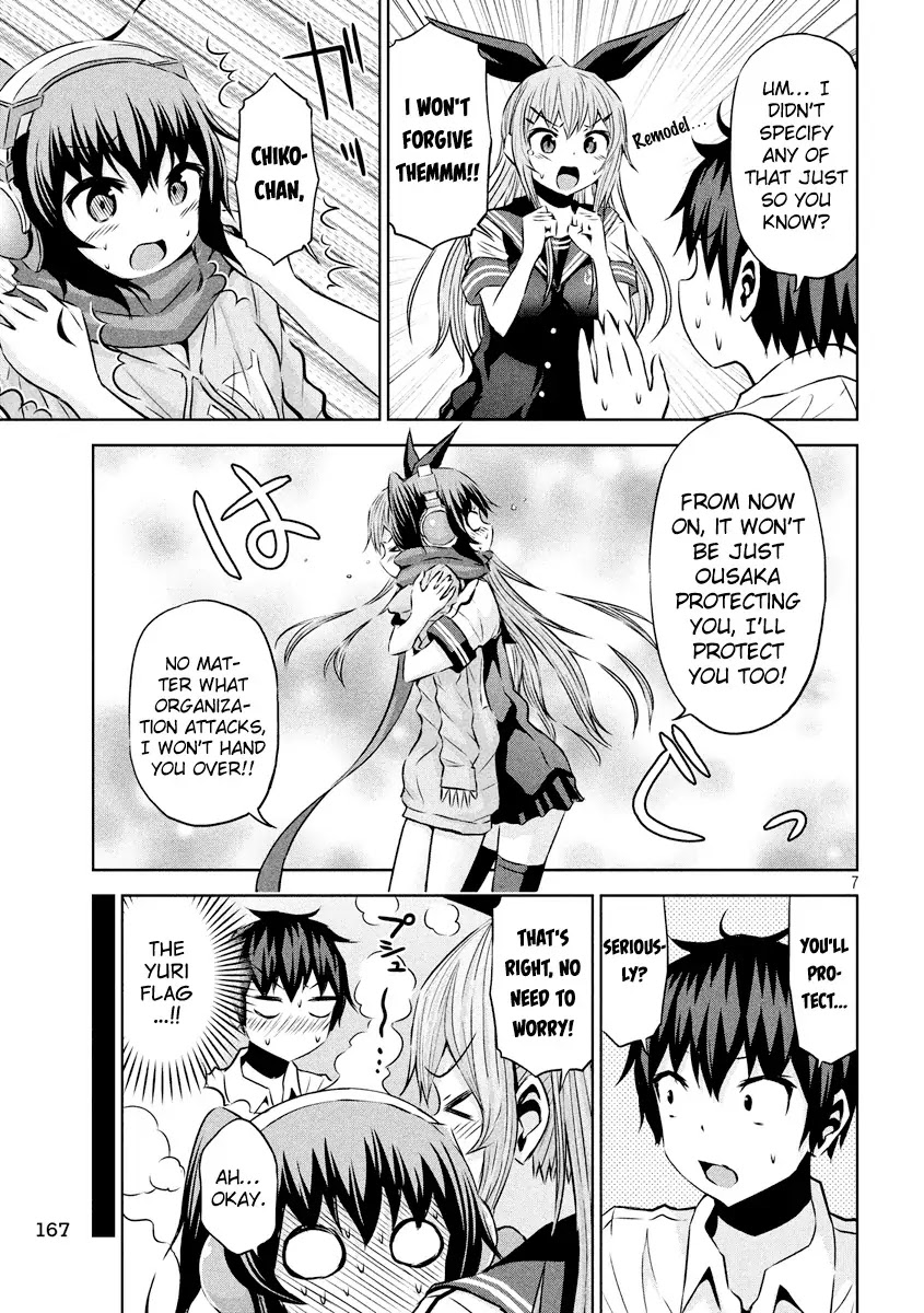 Chikotan, Kowareru Chapter 16 - Page 8