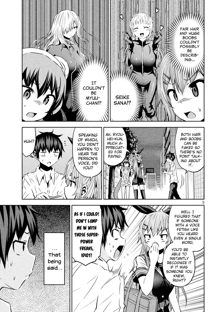 Chikotan, Kowareru Chapter 16 - Page 10