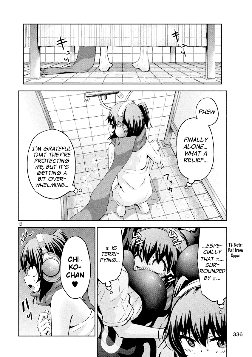 Chikotan, Kowareru Chapter 17 - Page 13