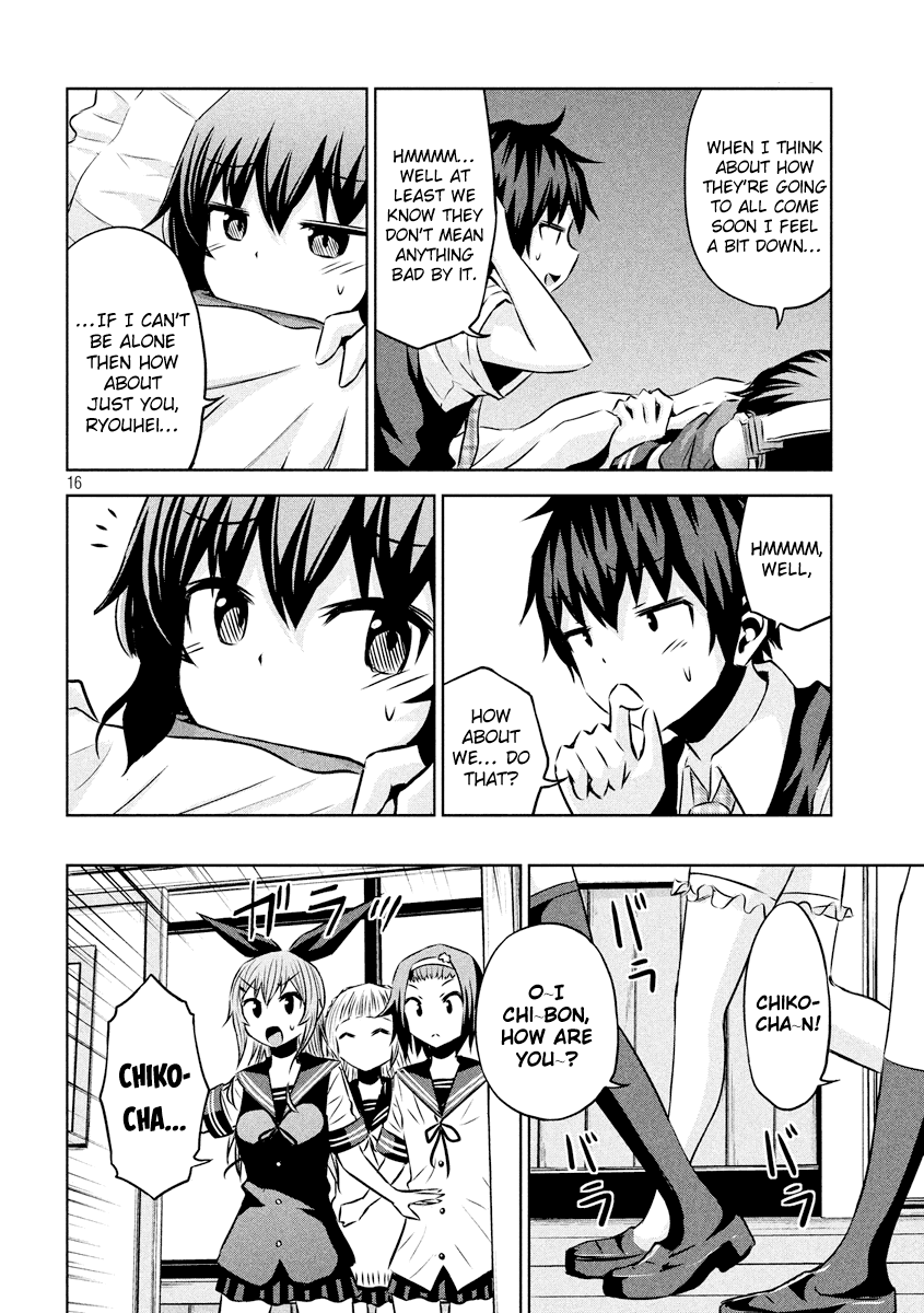 Chikotan, Kowareru Chapter 17 - Page 17