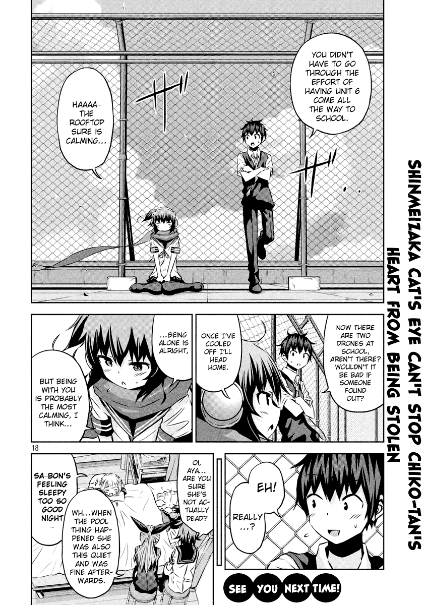 Chikotan, Kowareru Chapter 17 - Page 19