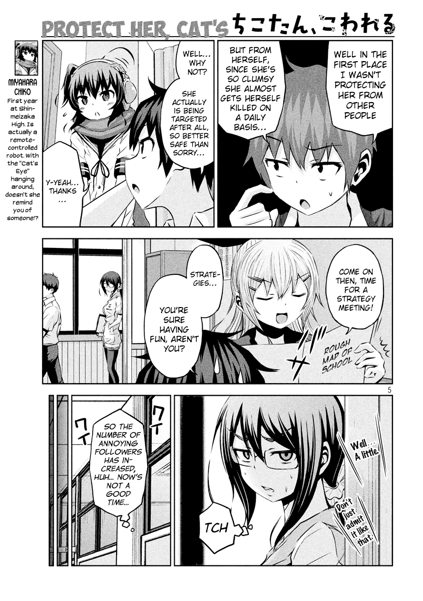 Chikotan, Kowareru Chapter 17 - Page 6